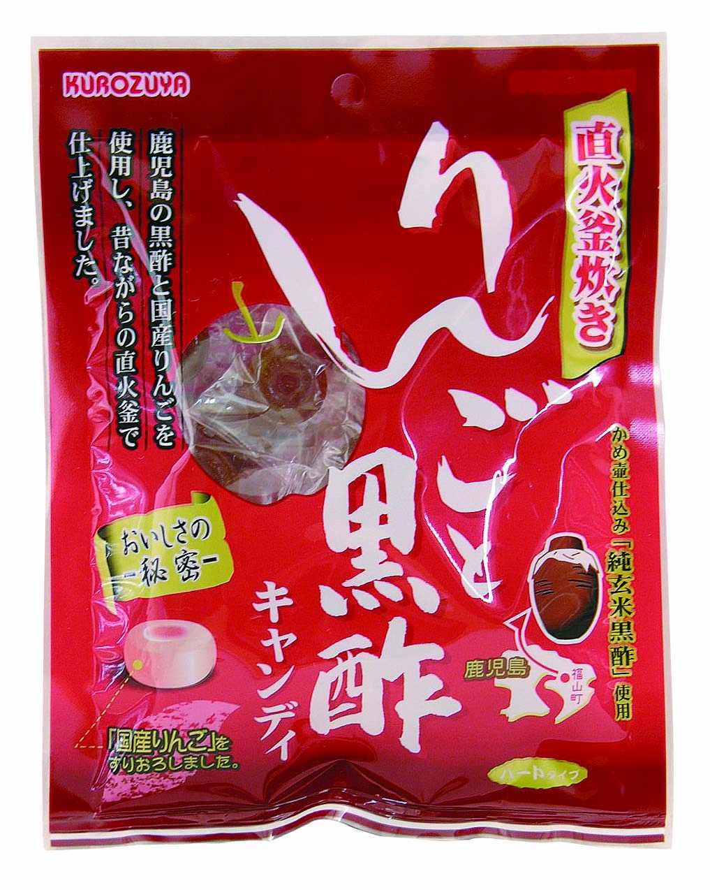 Apple Kurozu Candy