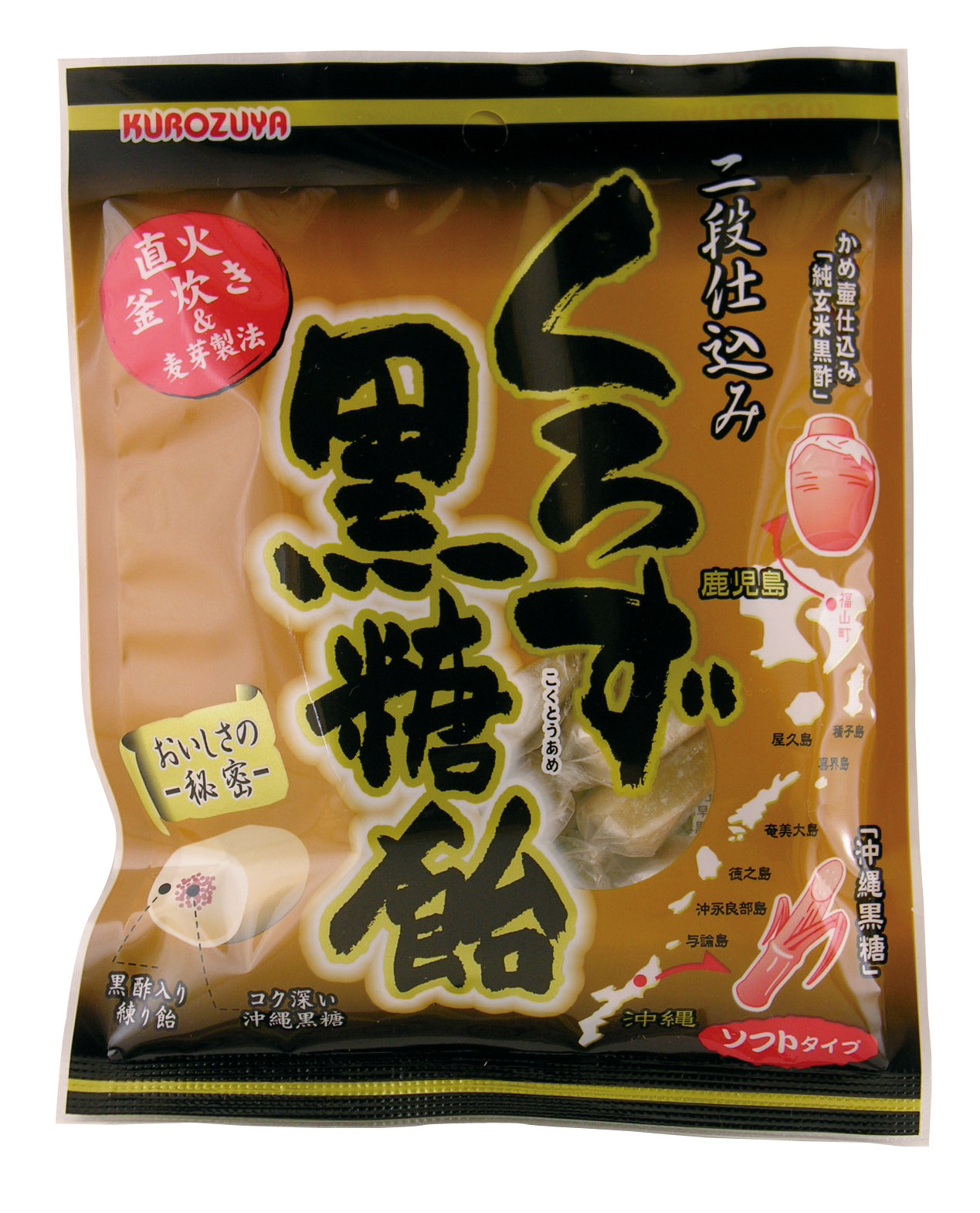 Kokutou Kurozu Candy